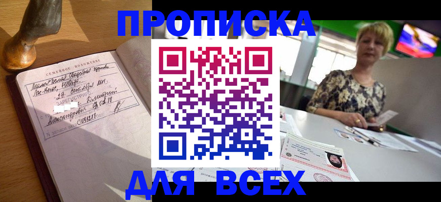 временная регистрация госуслуги в Иланском